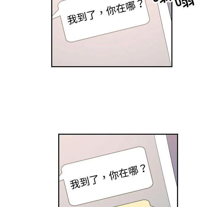 可以爱你吗 - 第29話 - page 88