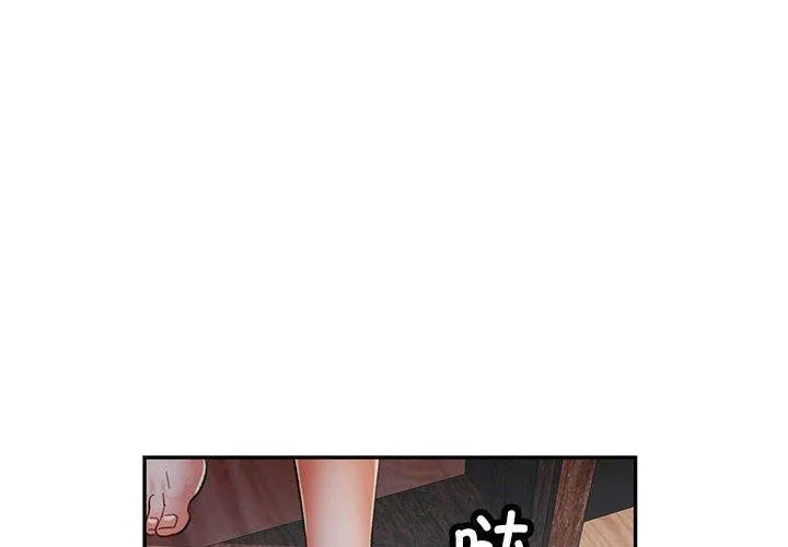 可以爱你吗 - 第52話 - page 4