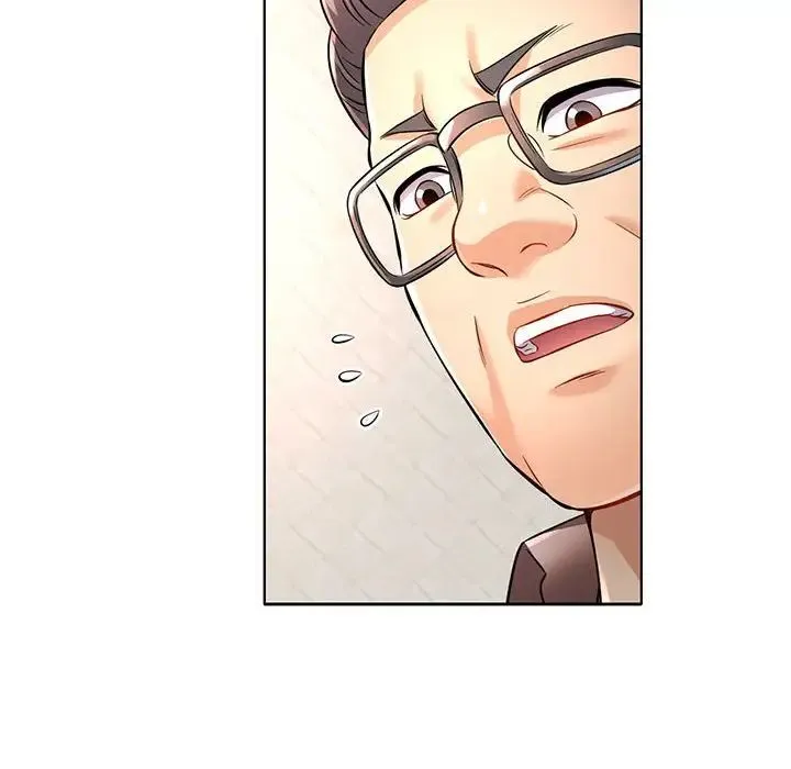 可以爱你吗 - 第7話 - page 8