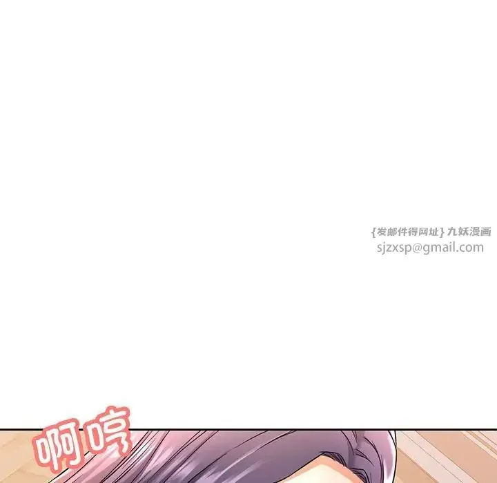 可以爱你吗 - 第7話 - page 38