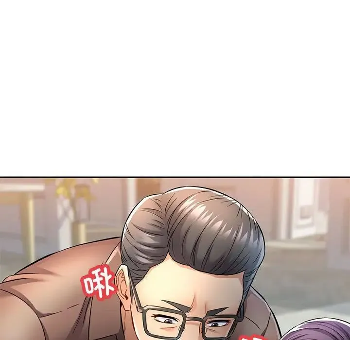 可以爱你吗 - 第7話 - page 43