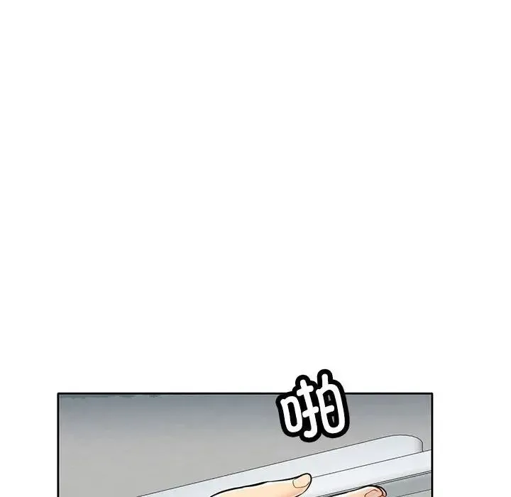 可以爱你吗 - 第7話 - page 69