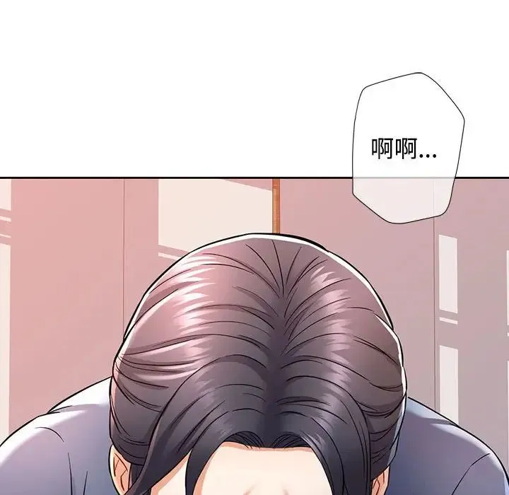 可以爱你吗 - 第7話 - page 150