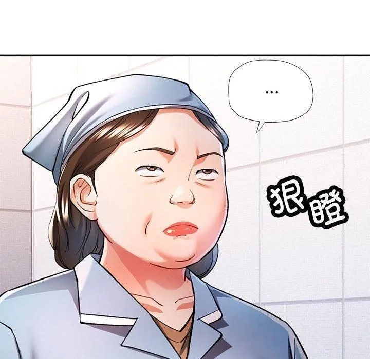 可以爱你吗 - 第49話 - page 20