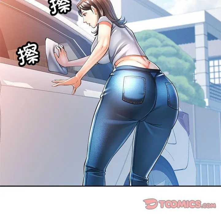 可以爱你吗 - 第49話 - page 51