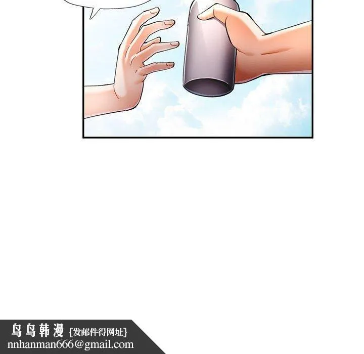 可以爱你吗 - 第49話 - page 68