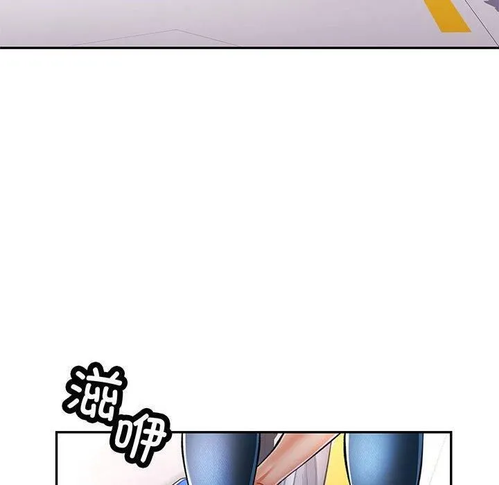 可以爱你吗 - 第49話 - page 70
