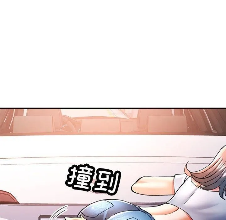 可以爱你吗 - 第49話 - page 72