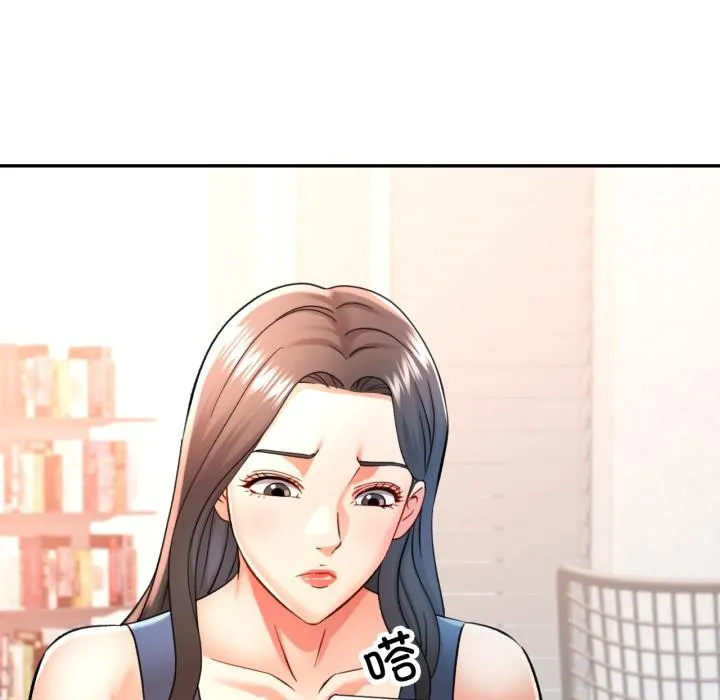 可以爱你吗 - 第68話 - page 48