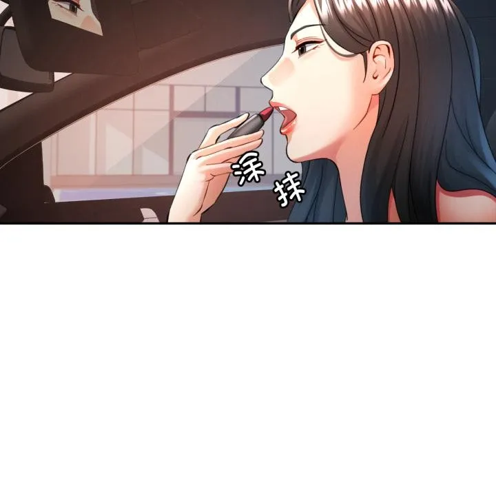 可以爱你吗 - 第68話 - page 54