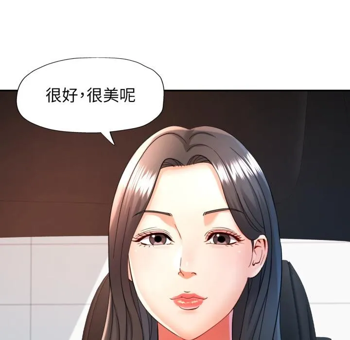 可以爱你吗 - 第68話 - page 55