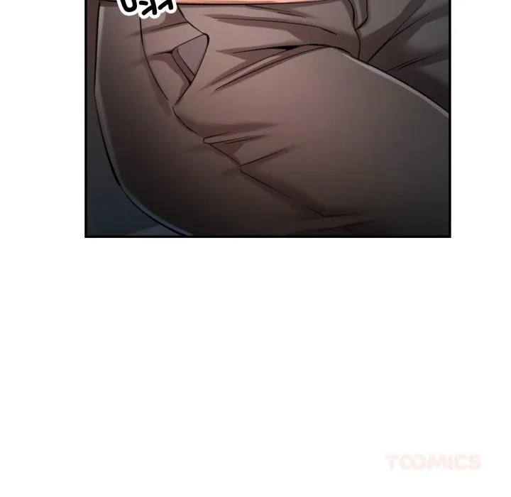 可以爱你吗 - 第68話 - page 87