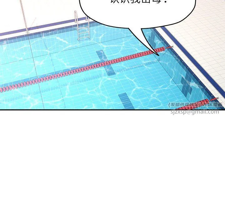 可以爱你吗 - 第19話 - page 16