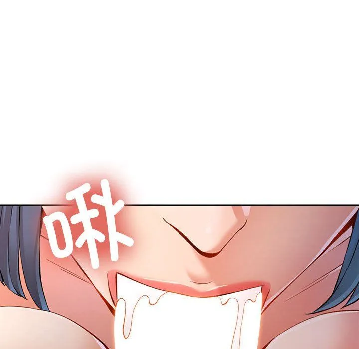可以爱你吗 - 第19話 - page 60