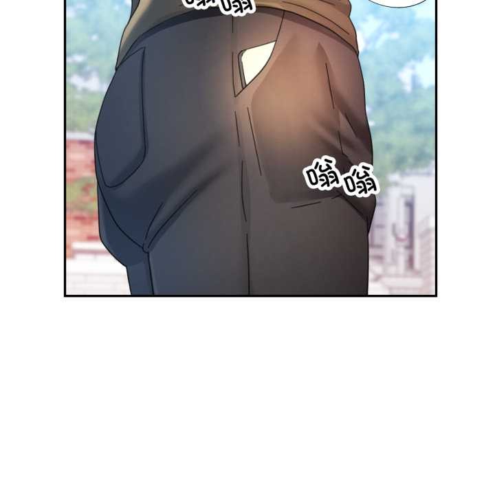 可以爱你吗 - 第79話 - page 8