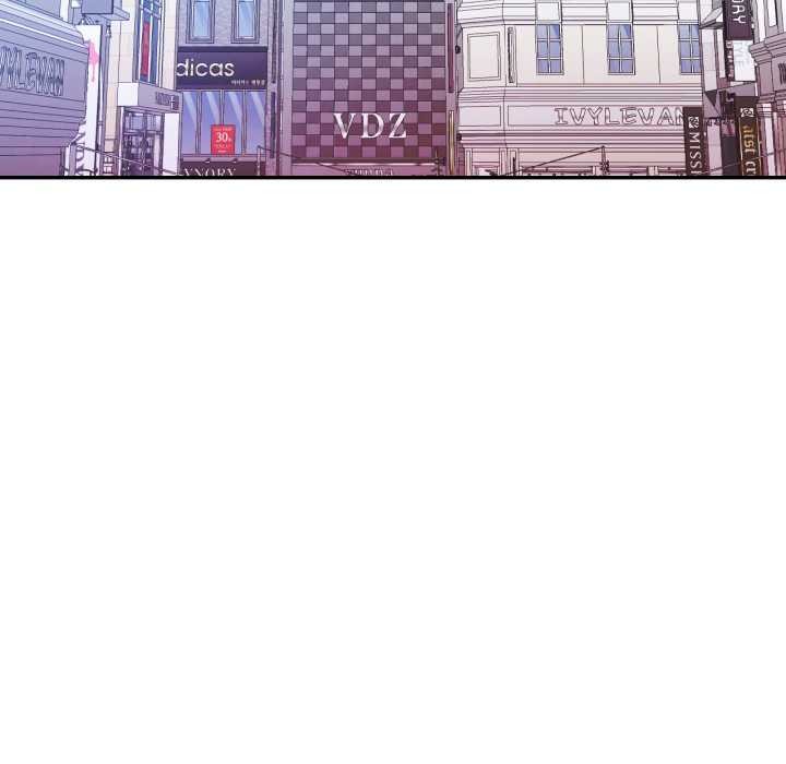可以爱你吗 - 第79話 - page 23