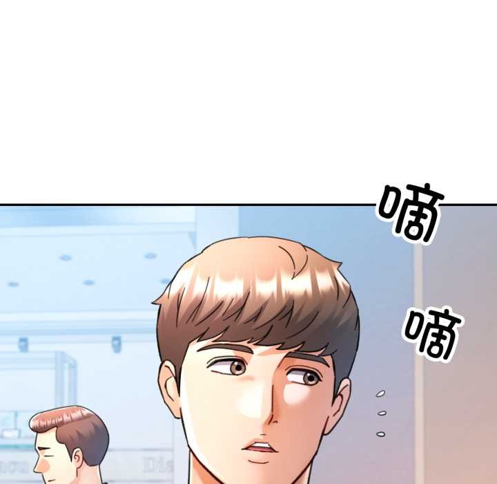可以爱你吗 - 第79話 - page 26