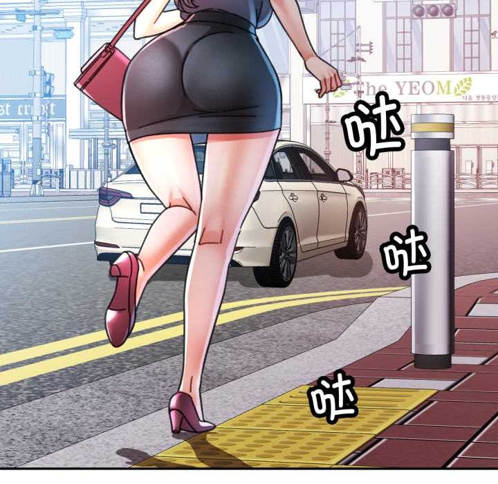 可以爱你吗 - 第79話 - page 37