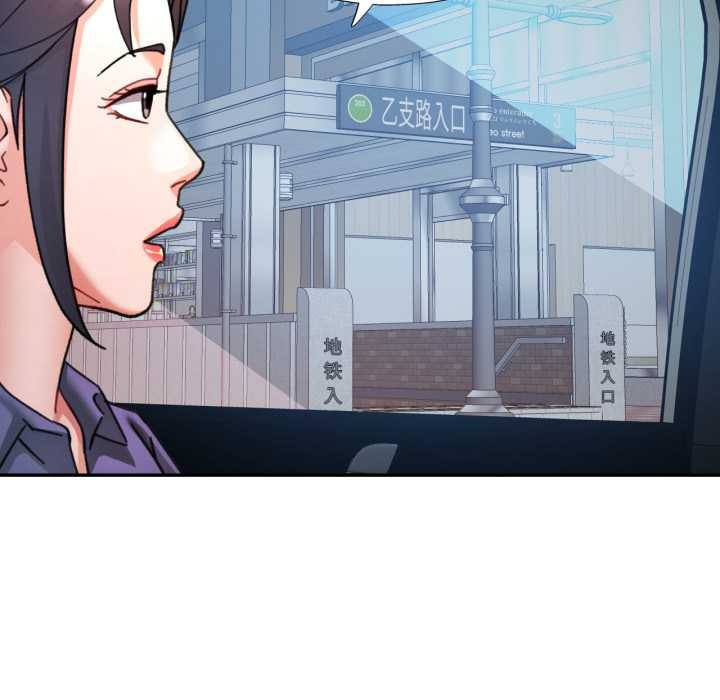 可以爱你吗 - 第79話 - page 56