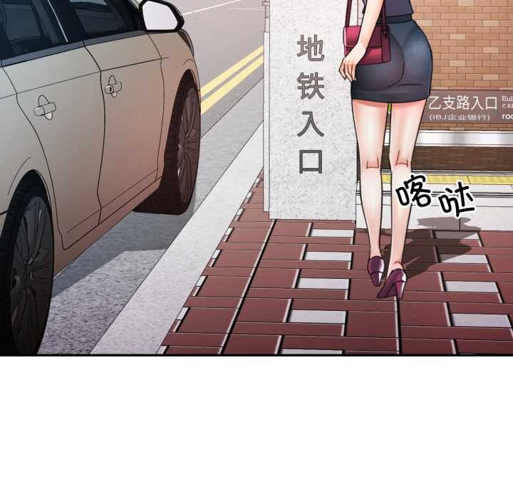 可以爱你吗 - 第79話 - page 58