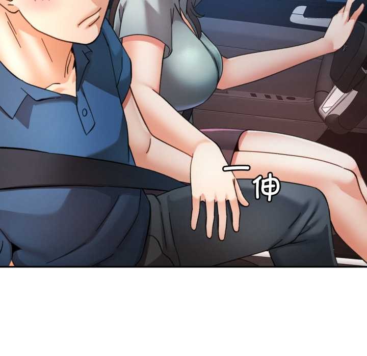 可以爱你吗 - 第79話 - page 62