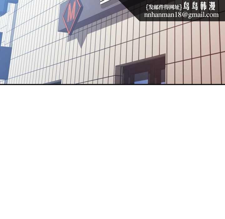 可以爱你吗 - 第79話 - page 70