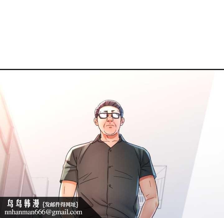 可以爱你吗 - 第79話 - page 71