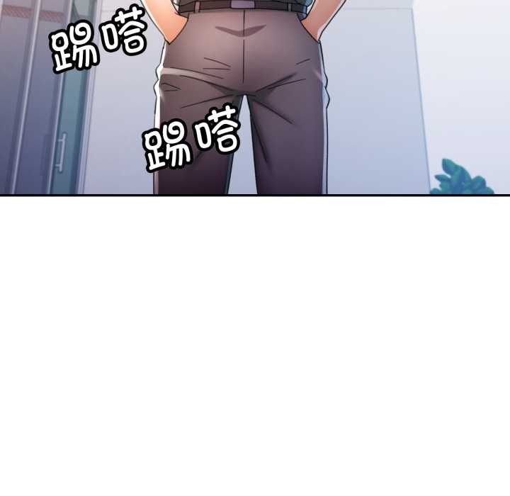 可以爱你吗 - 第79話 - page 72