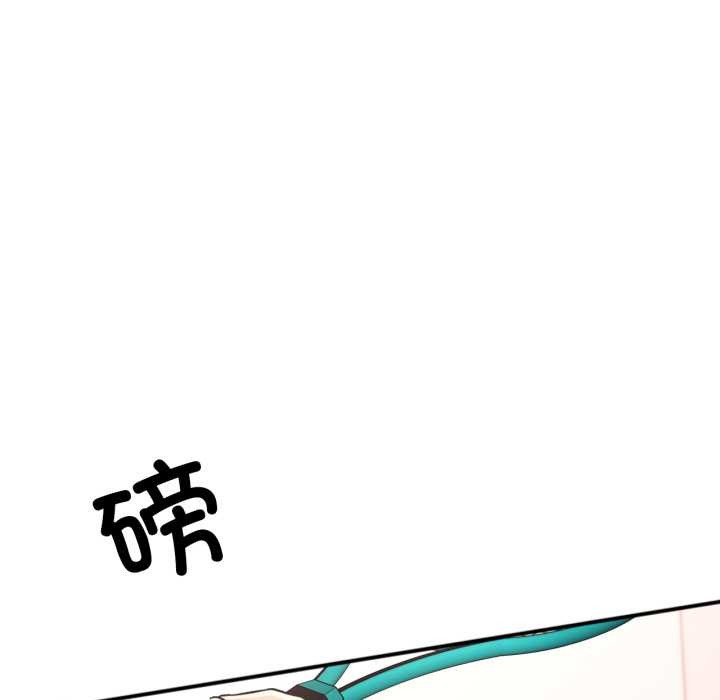 可以爱你吗 - 第79話 - page 110