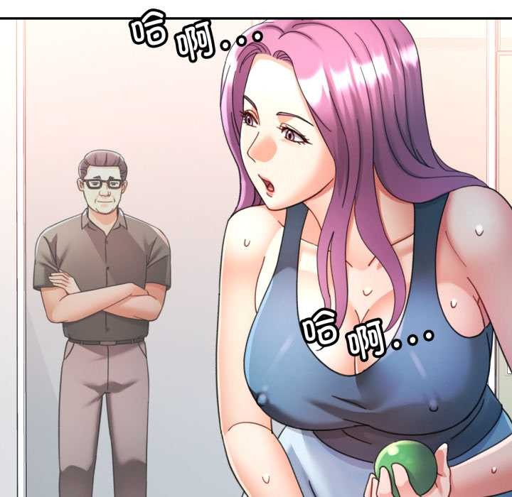 可以爱你吗 - 第79話 - page 115