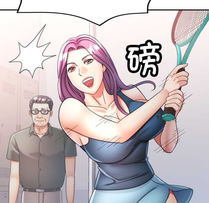 可以爱你吗 - 第79話 - page 125