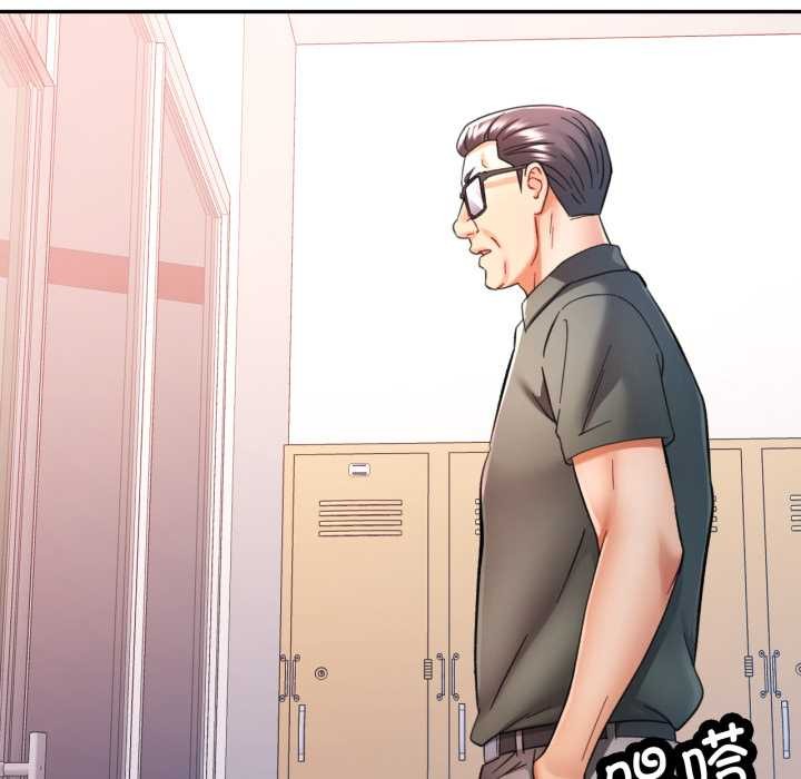 可以爱你吗 - 第79話 - page 136