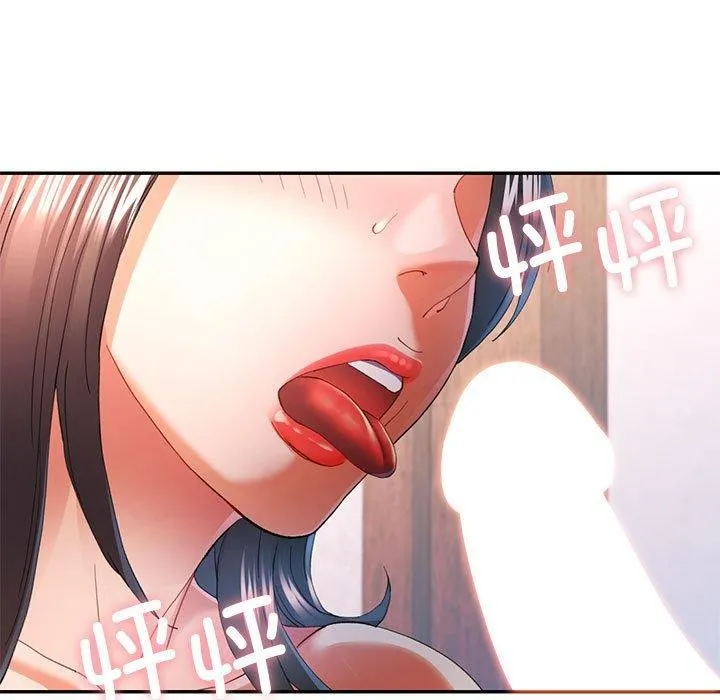 可以爱你吗 - 第36話 - page 22