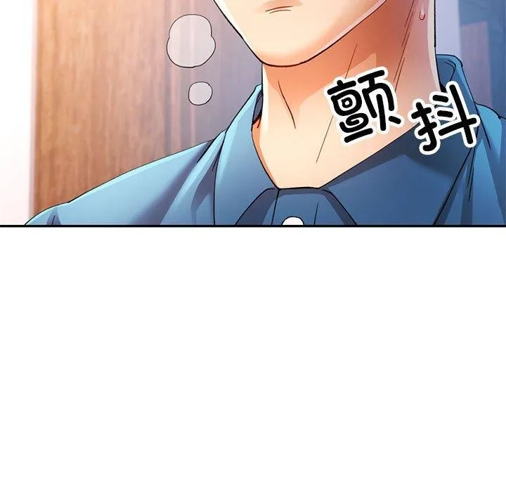 可以爱你吗 - 第36話 - page 26