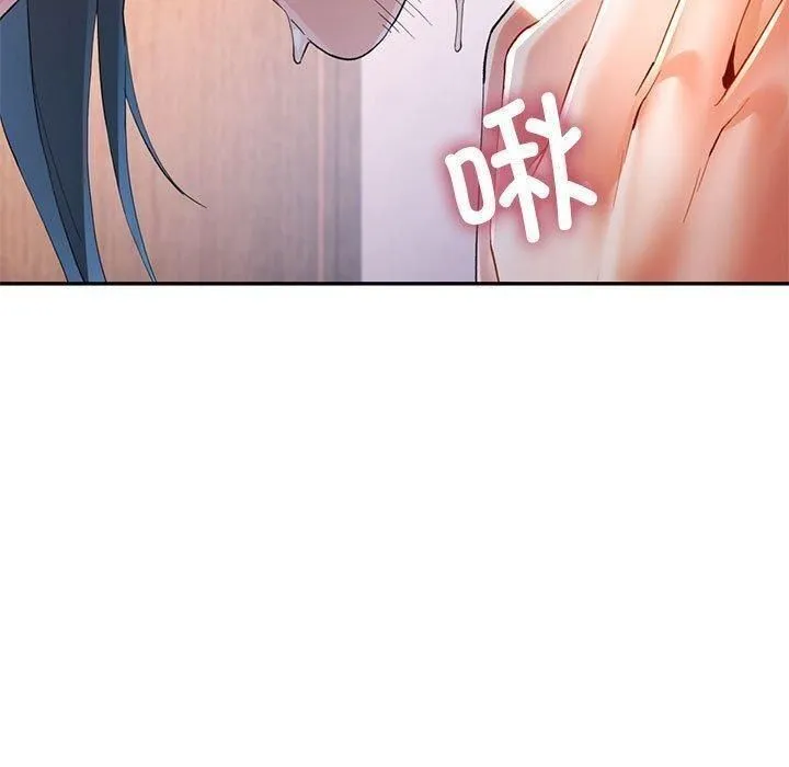 可以爱你吗 - 第36話 - page 30