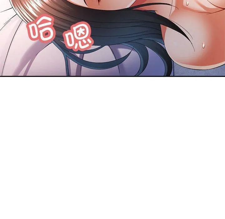 可以爱你吗 - 第36話 - page 60