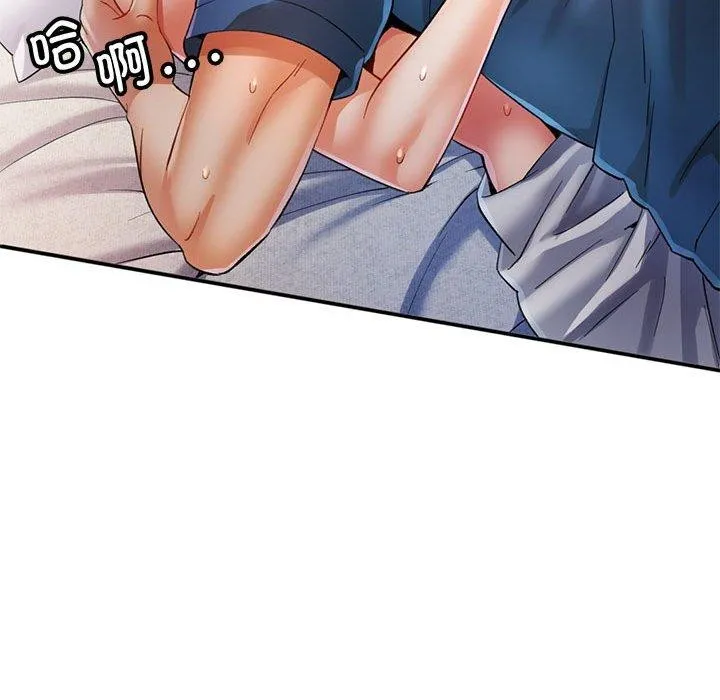 可以爱你吗 - 第36話 - page 62