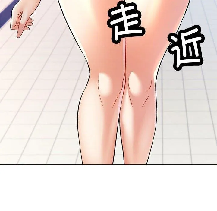 可以爱你吗 - 第36話 - page 144