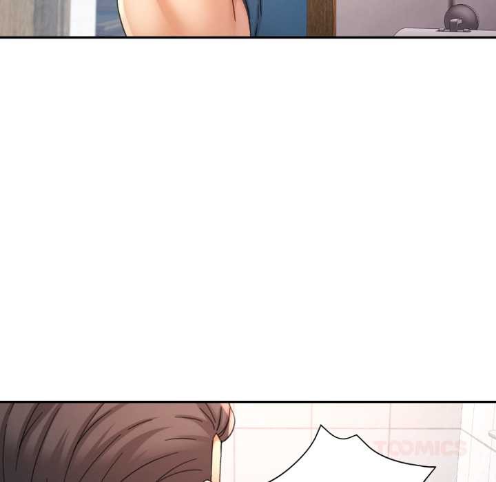 可以爱你吗 - 第72話 - page 9