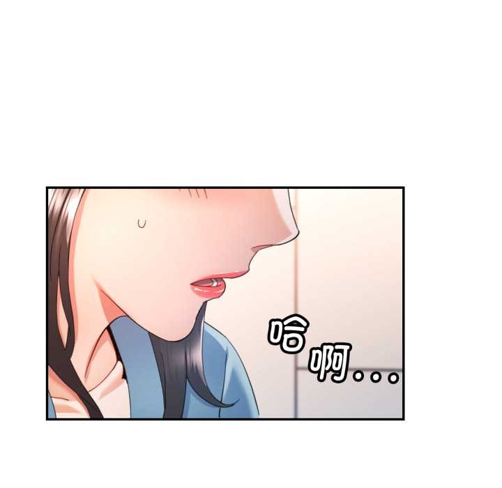 可以爱你吗 - 第72話 - page 46