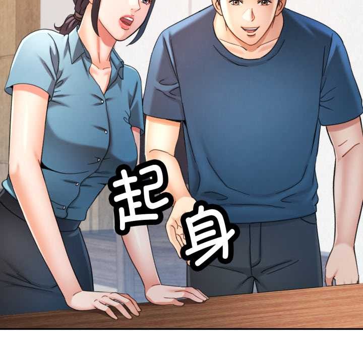 可以爱你吗 - 第72話 - page 66