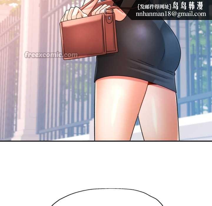 可以爱你吗 - 第72話 - page 70