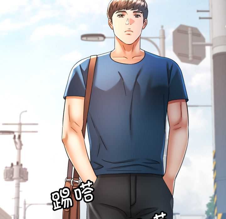 可以爱你吗 - 第72話 - page 72