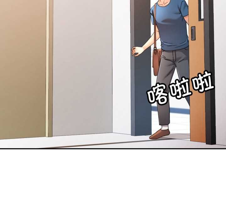 可以爱你吗 - 第72話 - page 125