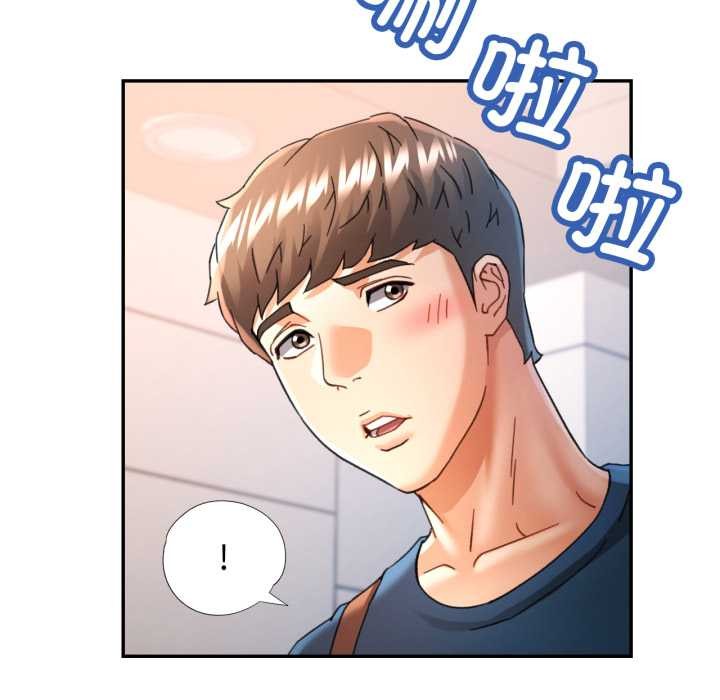 可以爱你吗 - 第72話 - page 128