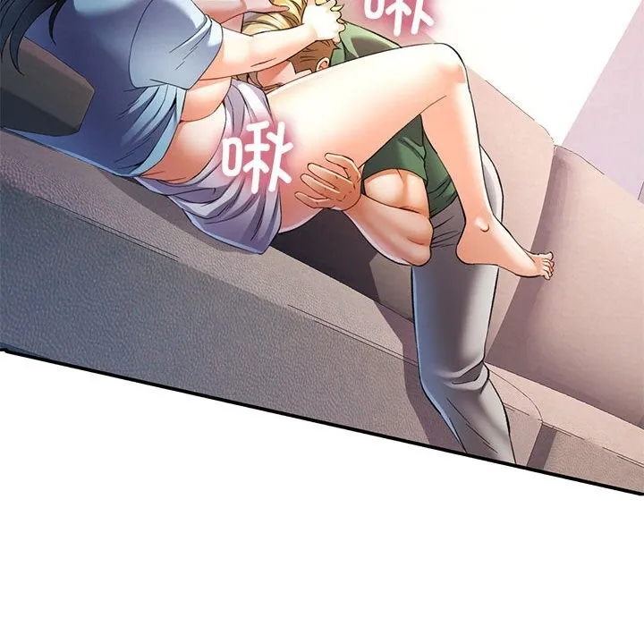 可以爱你吗 - 第33話 - page 106