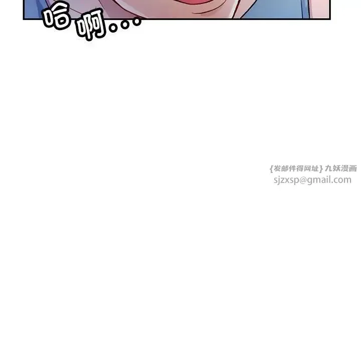 可以爱你吗 - 第17話 - page 35
