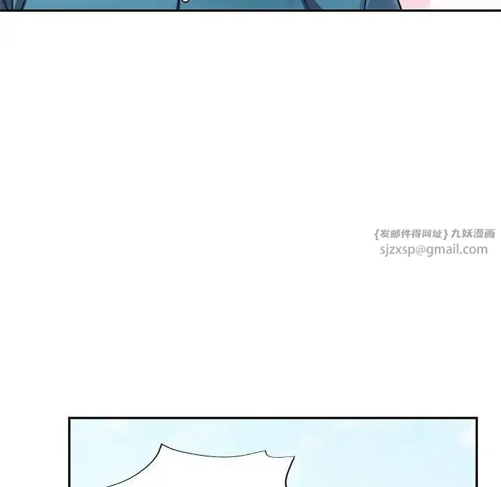 可以爱你吗 - 第17話 - page 85