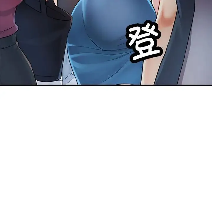 可以爱你吗 - 第17話 - page 137