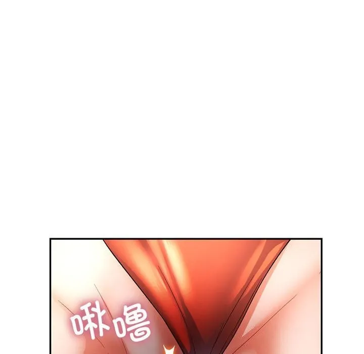 可以爱你吗 - 第32話 - page 34
